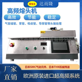 其他塑料制品;塑料管材设备;止回阀