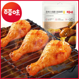 �ٲ�ζ�㿾С�u��134g �W�t��ʳ�u������� ��Ҏ36��