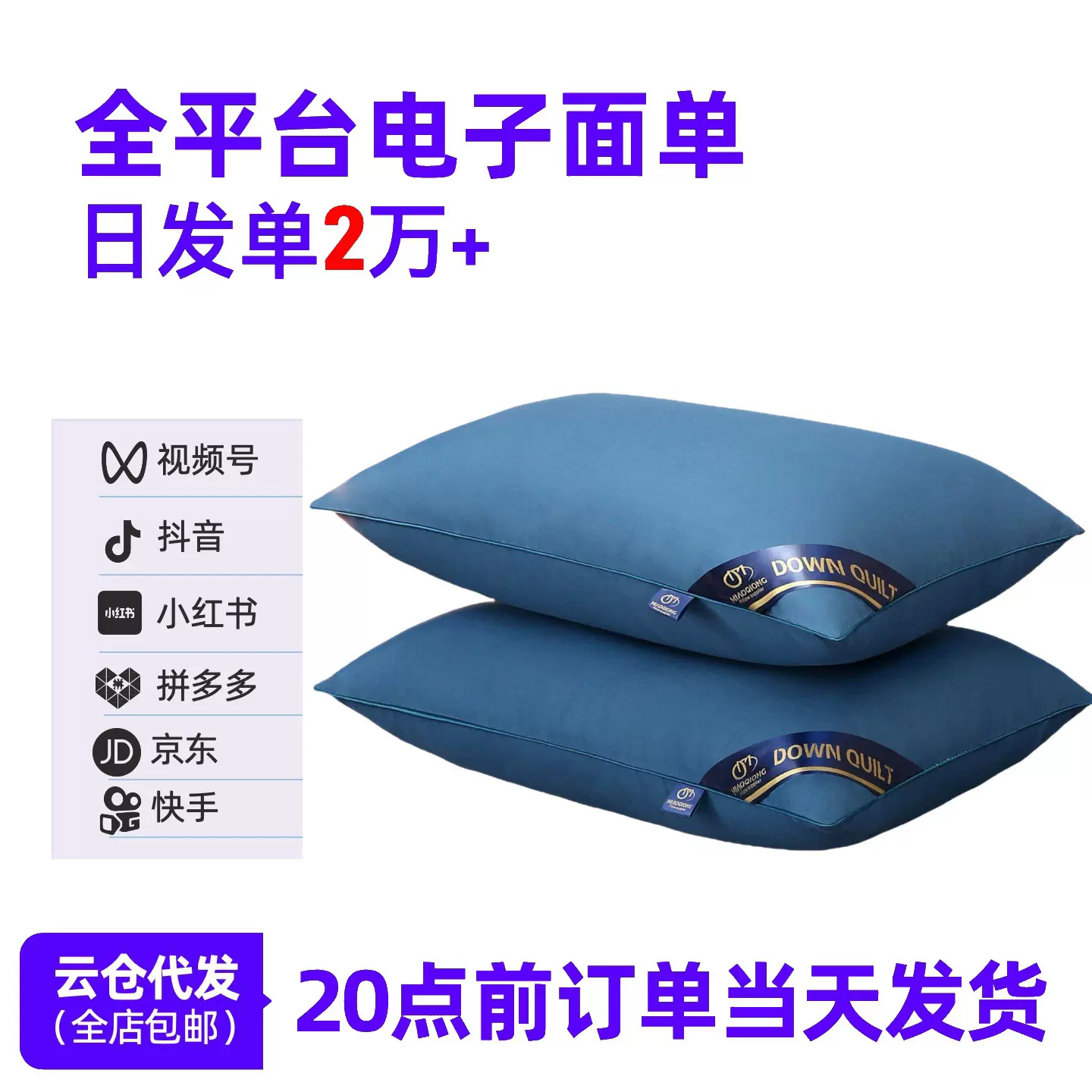 枕头批发希尔顿同款五星级酒店枕芯宾馆单人中低高护颈不塌陷颈椎