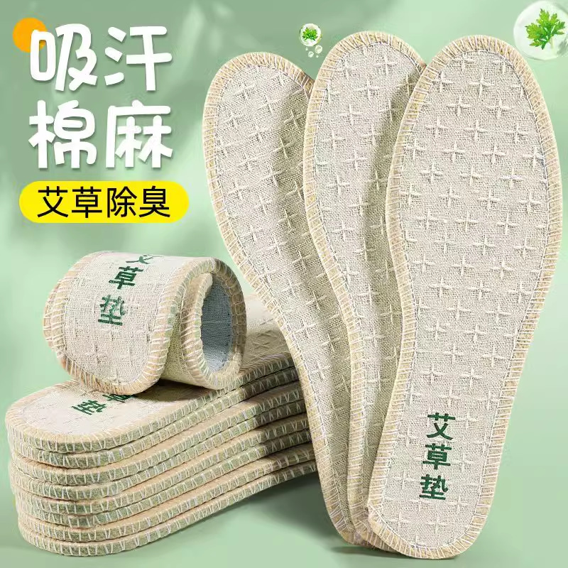 Huellas de pie de alta calidad antiolor absorción de sudor desodorante fragrancia algodón y lino plantilla confortable y transpirable plantilla