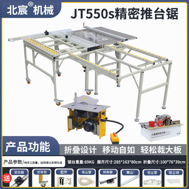 굽힘 없는 새로운 인기 모델 + 브러시리스 이중 톱 + 엣지 밴딩 머신