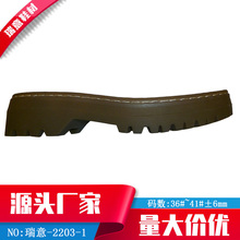 瑞意鞋材2203一1休闲TPR透明料踏线女鞋底厂家可批发和加工