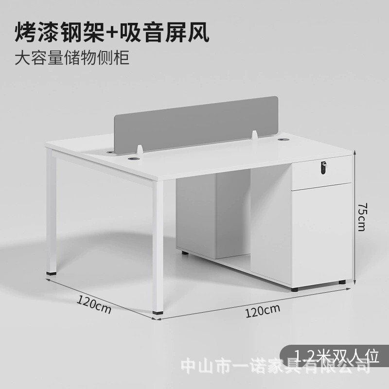 Special Offer Desk Staff Workstation Double Modern Simple Computer Desk White Seat 1-Person Personal Staff Desk