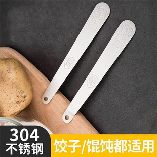 304 Stainless Steel Dumpling Tools for Home Use, Creative Dumpling Stuffing Spoon, Dumpling Stuffing Board Spoon, Meat Dumpling Spoon, Chaos
