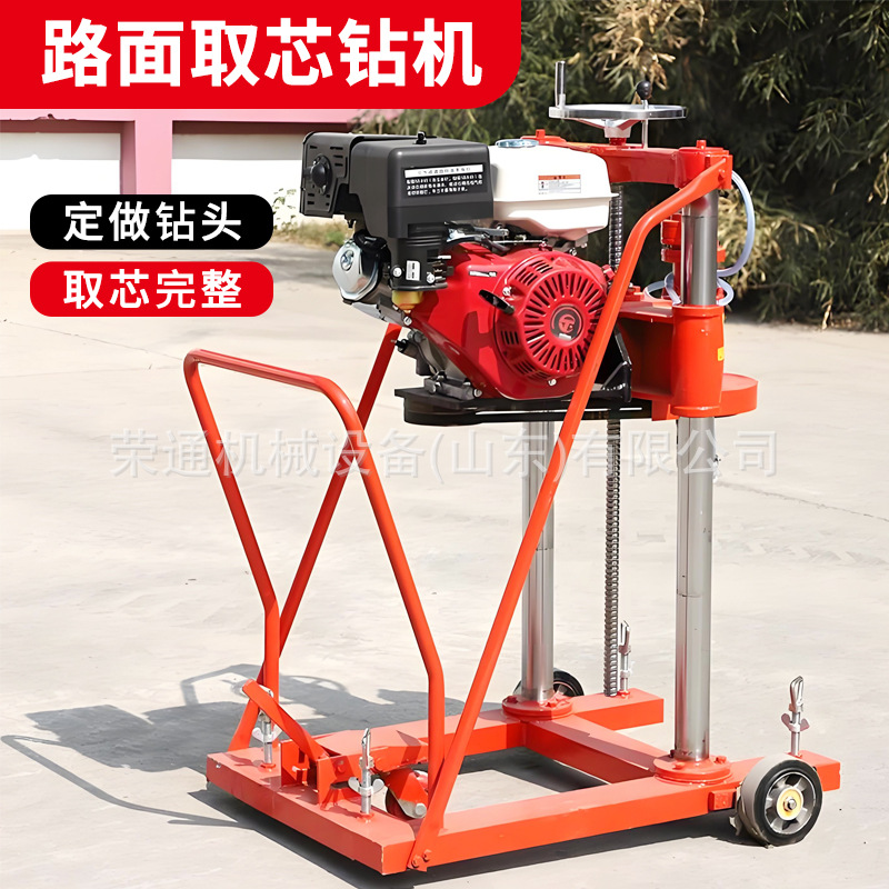 小型路面取芯钻机 混凝土电启动取芯钻机 双液压注浆加固坑道钻机