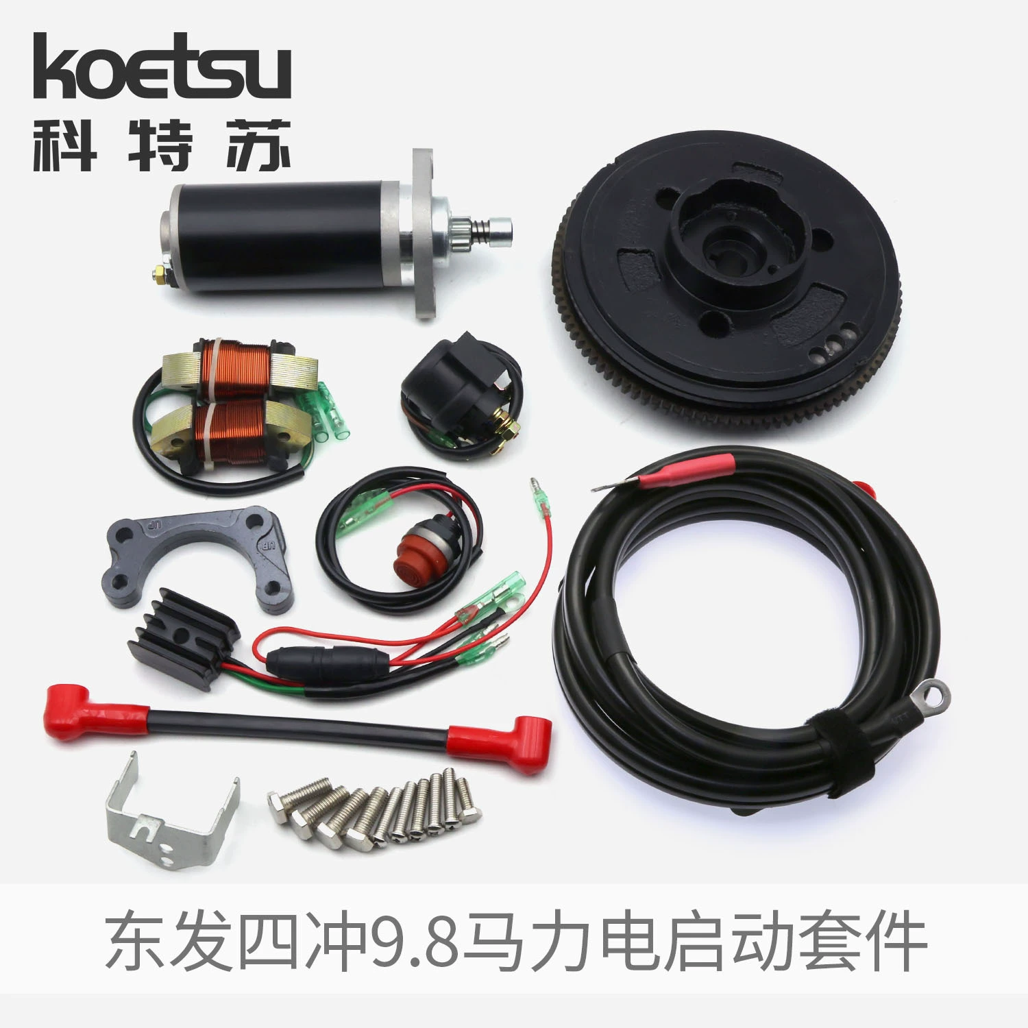 Подборка с четырехтактным 9,8-сильным электрическим стартовым комплектом Dongfa TOHATSU внешний двигатель 3AA-06091-0