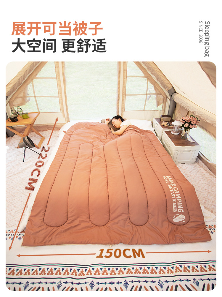 北山狼寝袋四季通用モデル成人屋外キャンプ軽量化夏車用シングル二人布団両用