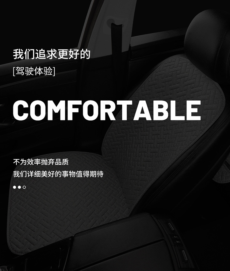 Manufacturer Wholesale Universal Car Seat Cushion Linen Striped Small Three-Piece Backrest Four-Season Tie-Free Anti-Slip Foreign Trade Explosion Single Seat
