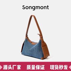 Songmont山下有松挂耳系列小号行囊hobo包植鞣牛皮单肩斜挎软包包