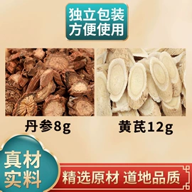 其他滋补;其他药食同源;代用/养生茶