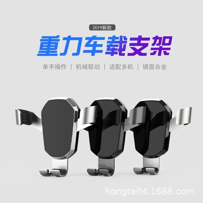 Phone Holder Car Mirror Gravity: Car phone holder