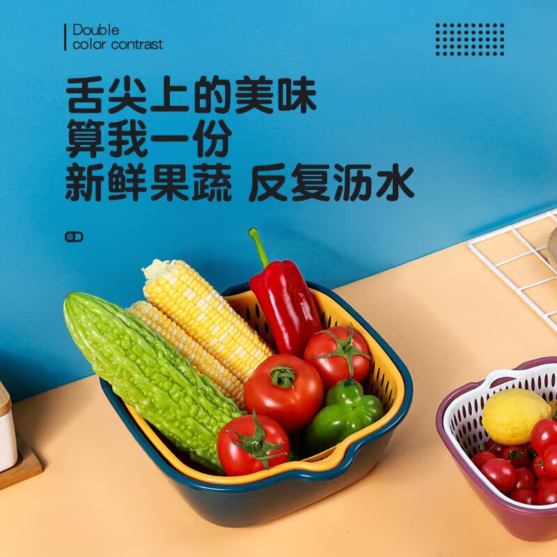 双层厨房洗菜盆沥水篮火锅拼盘洗菜篮家用客厅塑料水果盆洗水果盘|undefined