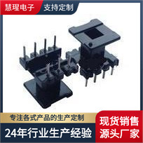 EE19���l׃�����Ǽ� ֱ��β���ʽ4+3� �����״�о�N��