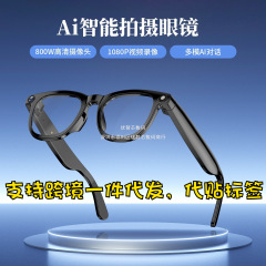 跨境爆款CY01智能眼镜800W像素Ai翻译语音助手墨镜防蓝光蓝牙眼镜