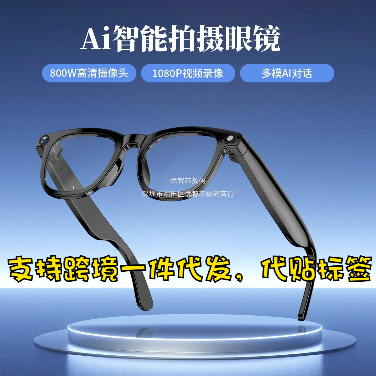 Explosiones transfronterizas CY01 gafas inteligentes 800W píxeles Ai traductor asistente de voz gafas de sol anti-luz azul gafas Bluetooth