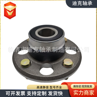 Wheel Hub Unit Bearing Hub294-3 Spot Supply 28Bwk19 42200-Saa-G02 Bearing