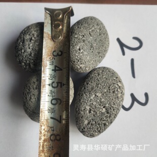 ��������5-8cm������ɽʯ�� Ӳ�|ĥ�A�͸ߜ���Ȼ��ɽʯ��