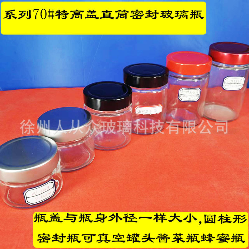 70带盖红俯18009jpg