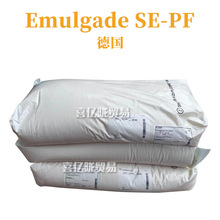 �� Emulgade SE-PF �黯�� �o�w ���yƷԭ�� 1kg