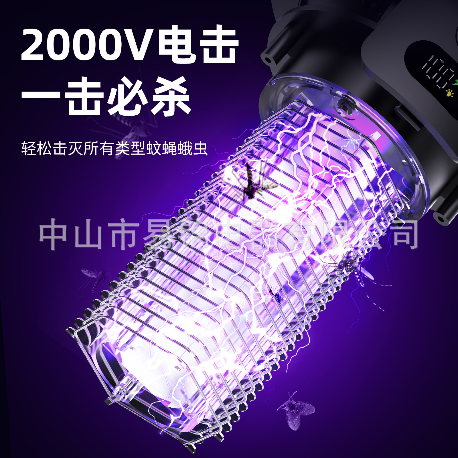 Transfronterizo nueva lámpara solar mosquiter portable doméstica silenciosa mosquiter iluminación al aire libre mosquiter multifuncional