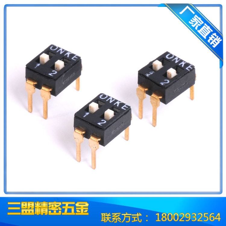 插件DIP编码0/1的二进制编码2.54高推直插贴片