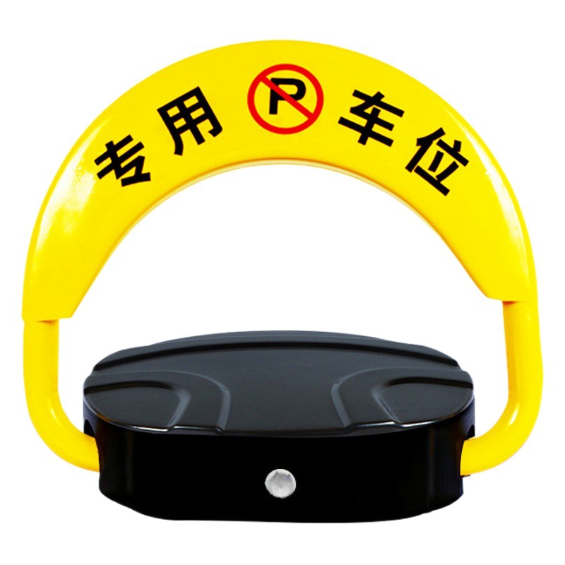 Dedicated Remote Control Parking Lock, Ground Lock, Parking Sensor, Ground Stake, Automatic Car Door Lock, Lifting Smart Bluetooth