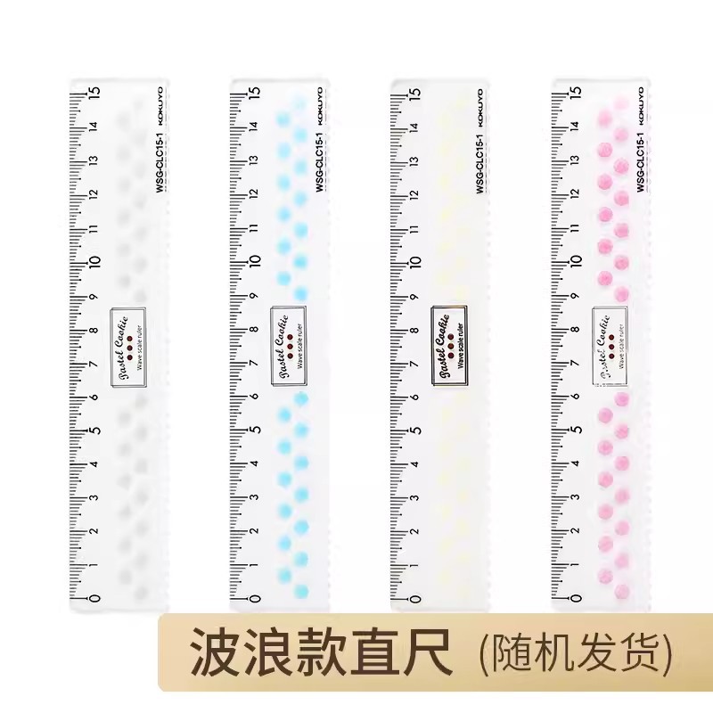 Juego de reglas KOKUYO de Japón, juego de examen, regla, dibujo geométrico específico para estudiantes, tabla de medición de pintura sub