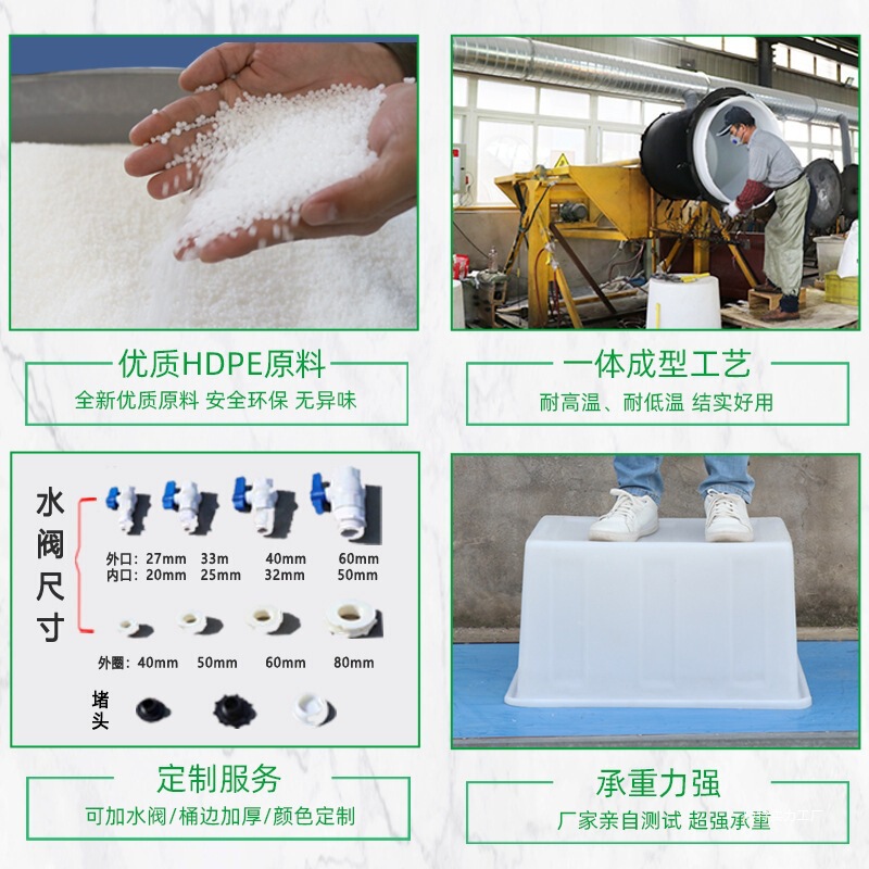 牛筋塑料水箱长方形加厚加大养鱼养龟箱水产养殖箱家用泡瓷砖|undefined