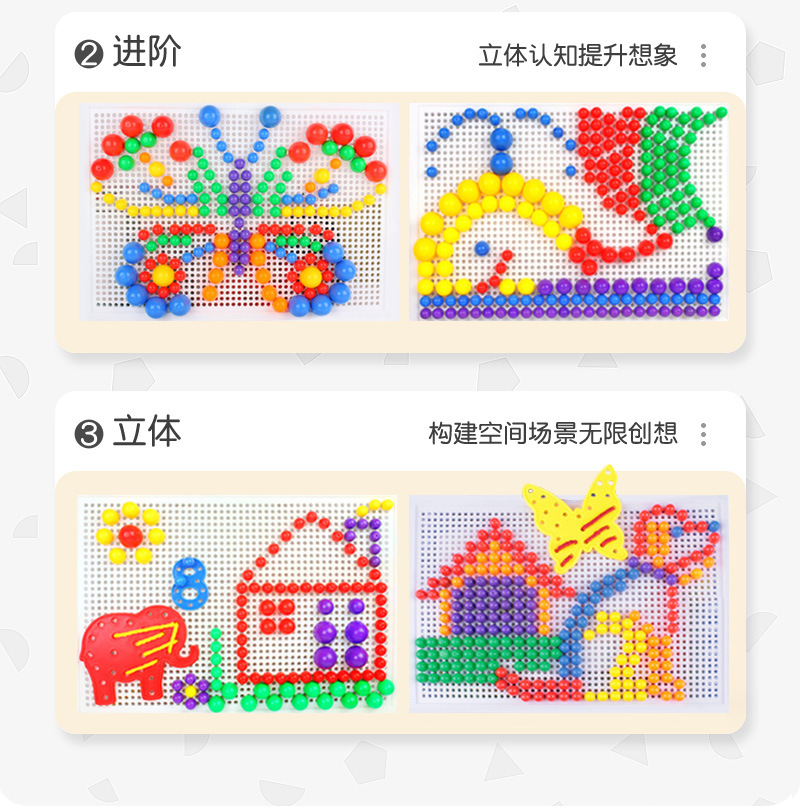 详情页1_05