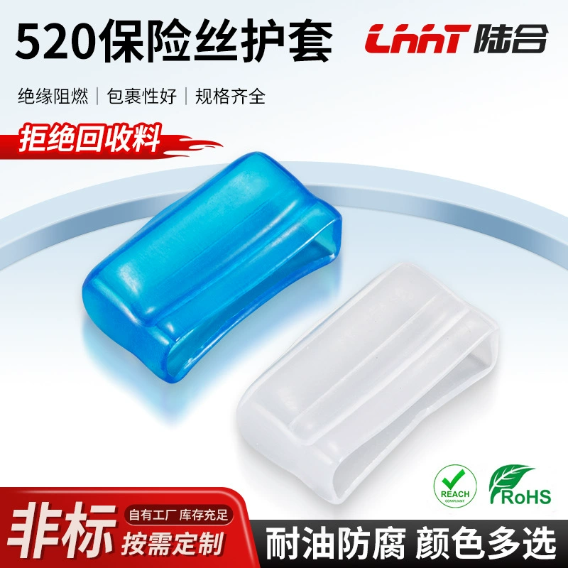 Защитный термостойкий оболочка для жгутов ПВХ-кабелей, защитный кожух для клемм предохранителей 520, защитный рукав для кабельных соединителей