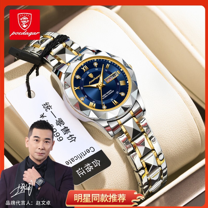 women's watch new waterproof luminous fashion quartz watch live 