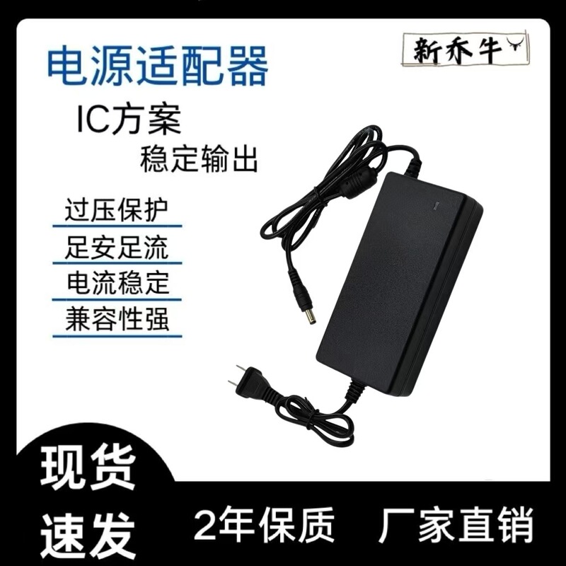 12V3A/4A Dual Head Power Adapter 15V3A Laptop 24V2A Industrial Security Medical Equipment