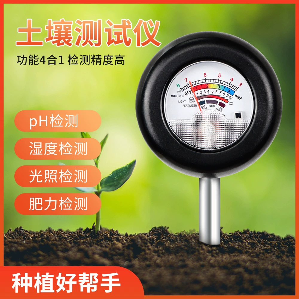 4 в 1 детектор почвы PHMER/светоосвещенность/плодородие почвы Газон садовый сад детектор