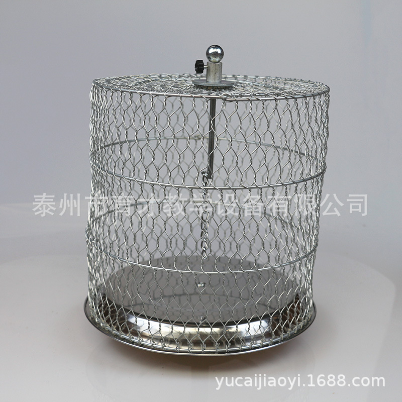 23049金属网罩物理实验器材教学仪器教具金属网罩