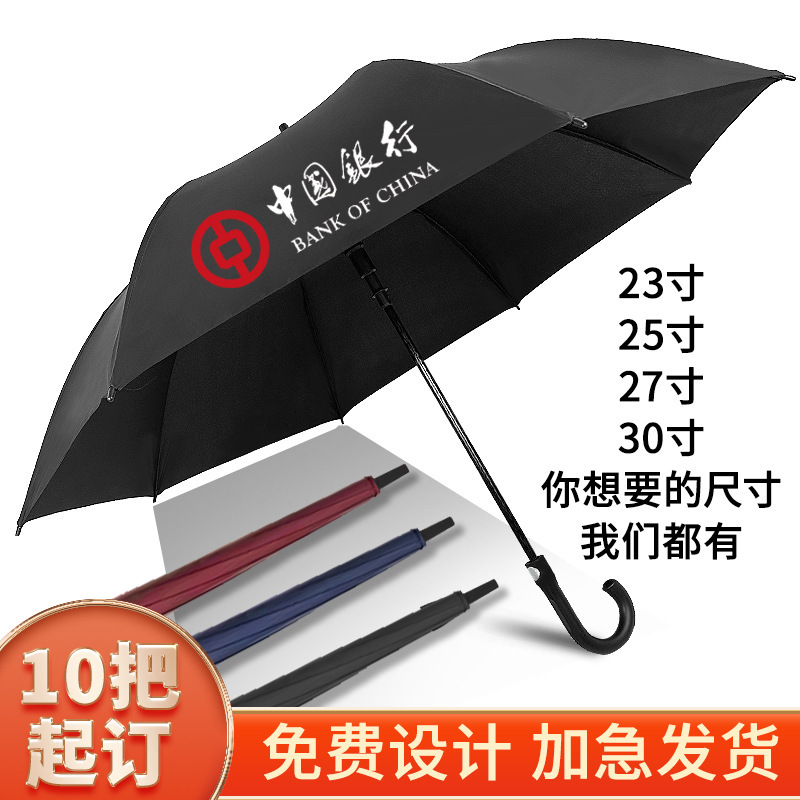 Golf Umbrella Straight Automatic Umbrella Custom Long Handle Umbrella Increase Double Anti-wind Gift Advertising Umbrella Wholesale logo
