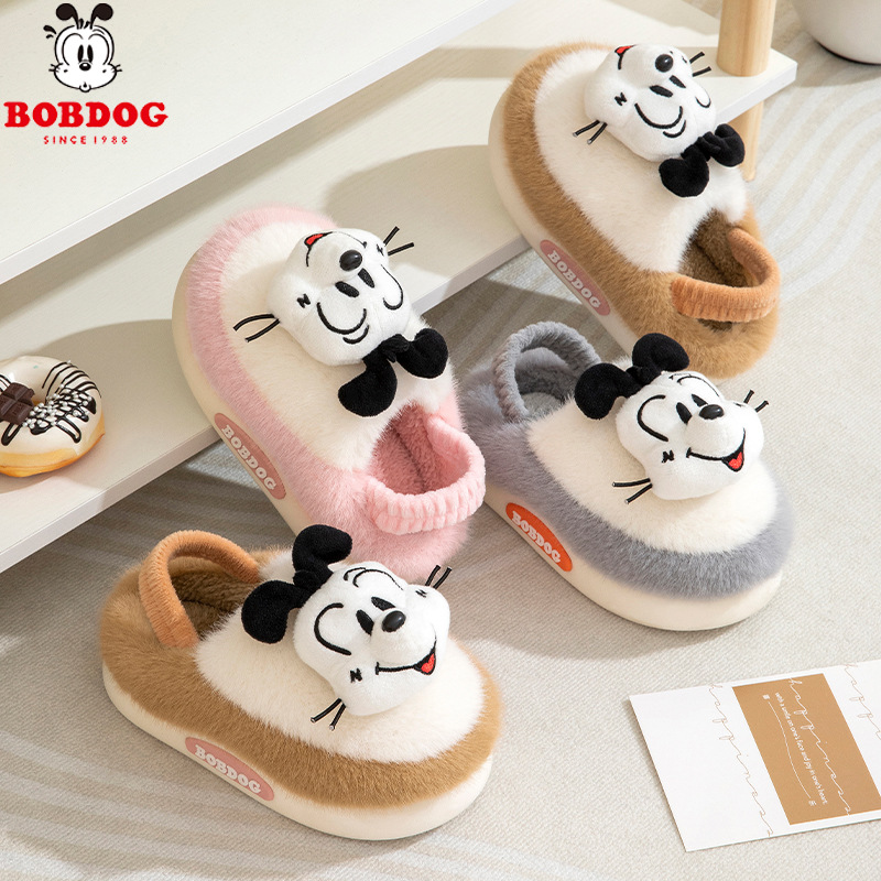 Winter children's slippers