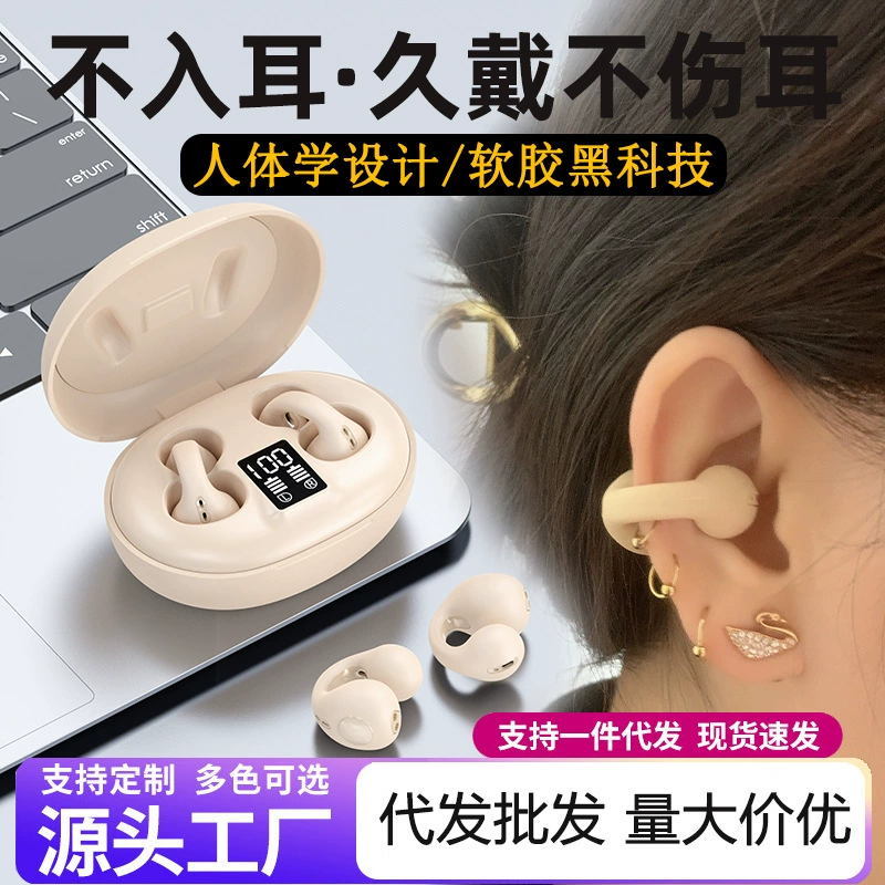 (Торговля через границу), удобные сверхдлинные наушники, E100, bluetooth