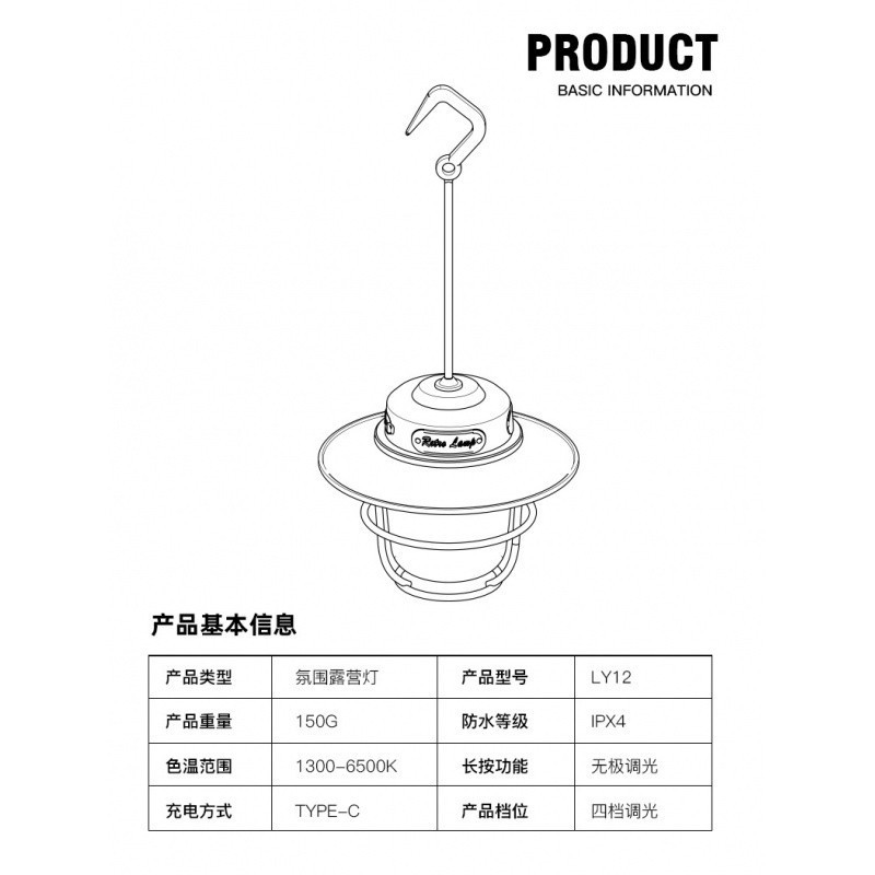 Luz de caballo retro transfronteriza luz caliente sin electrodos de atenuación al aire libre larga duración gancho lámpara de camping atmósfera lámpara de camping
