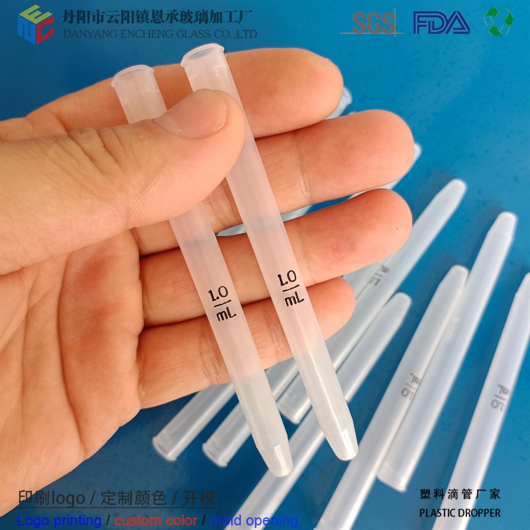 塑料滴管厂家批发9*96塑料滴管刻度滴管