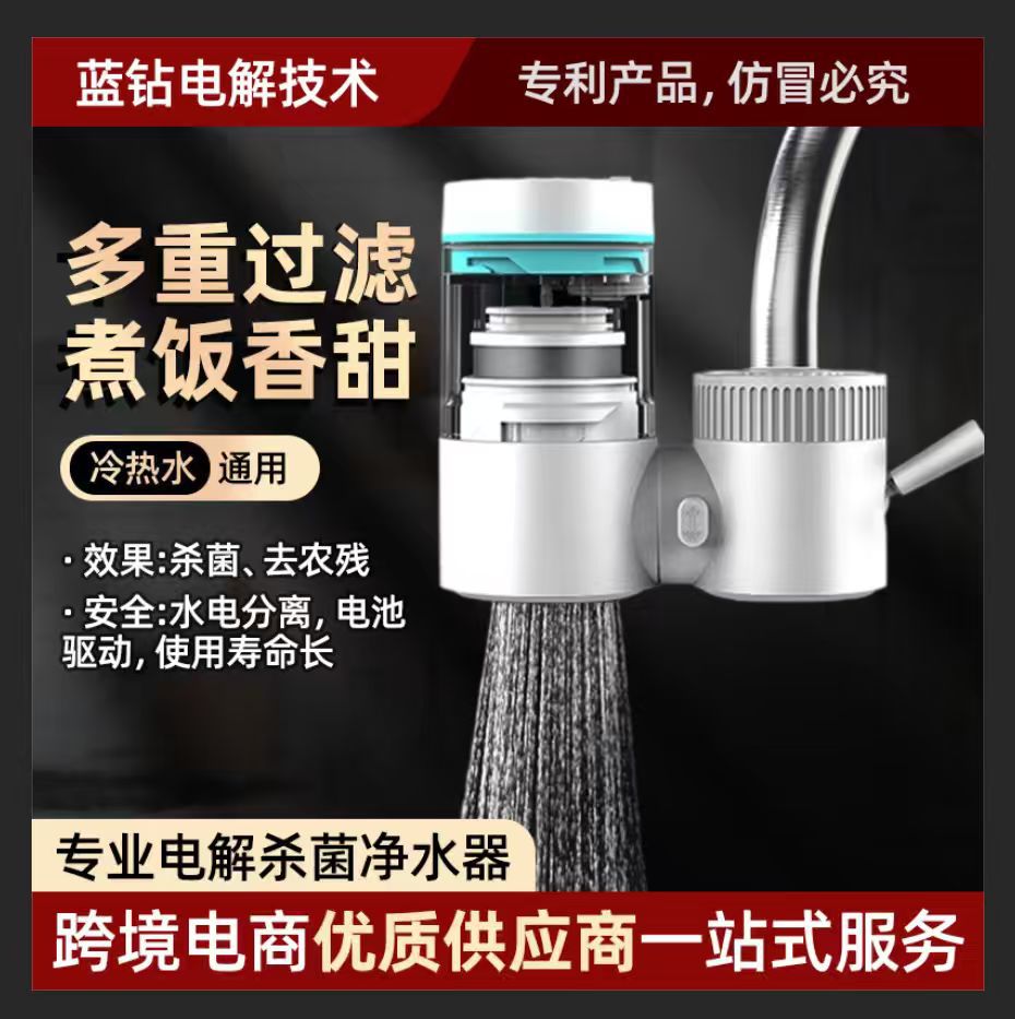 Household Kitchen Pre-Water Purifier with Dual Outlet Splash-Proof Faucet Filter, Tap Water Chlorine Removal and Sterilization Water Purifier