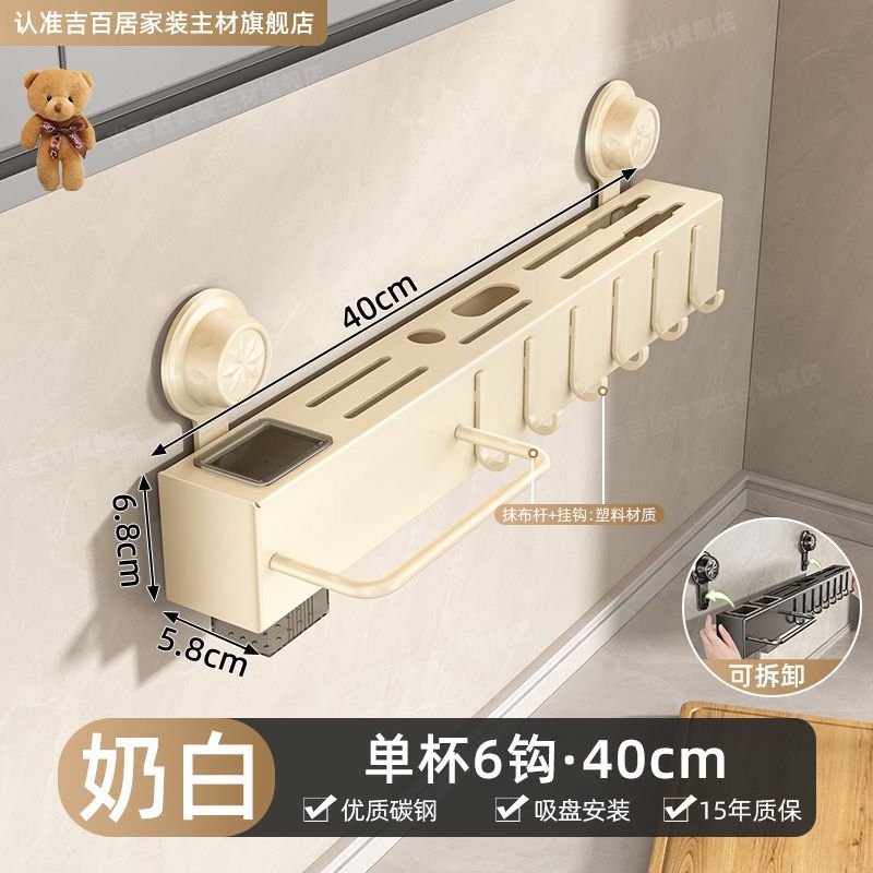 Fuente Fábrica Ventosa Portaherramientas Estante de cocina Estante multifunción de cocina sin perforación Estante de almacenamiento de palillos
