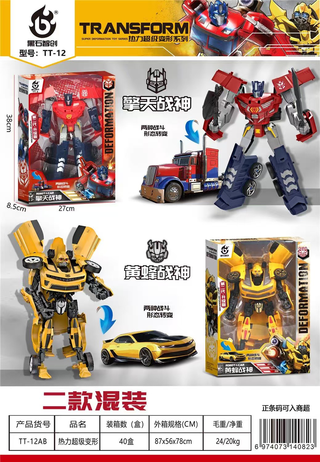 6706ffcf1af671aae6ac8f9a8bf9bf