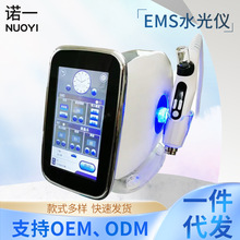 新款EMS無創無針水光儀 納晶微晶射頻美塑儀深層補水美白嫩膚儀