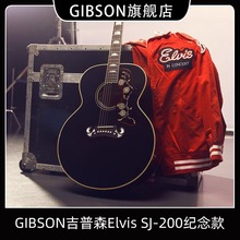 GIBSON吉普森猫王Elvis SJ-200纪念款美产全单电箱男女民谣木吉他