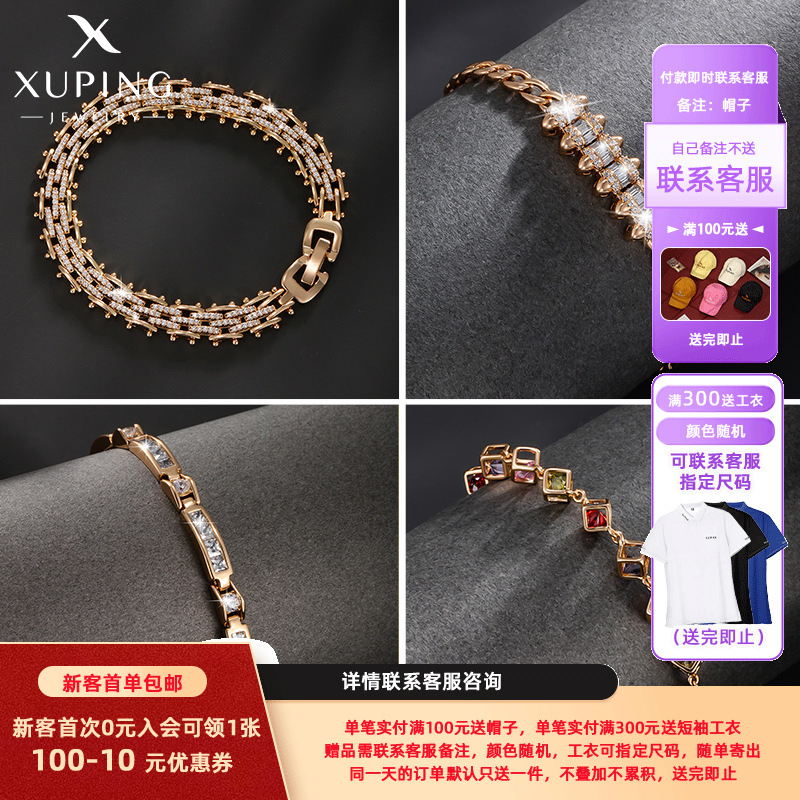 Cross-Border European and American Fashion Zircon Bracelet Hip-Hop Copper Plated 18K Color Light Luxury Watch Buckle Jewelry Wholesale