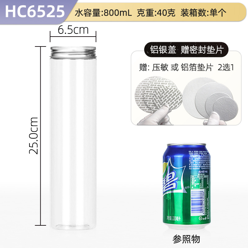 Hechuang empaque al por mayor aluminio PET botellas de plástico de grado alimenticio latas de plástico transparentes gruesas latas de sellado de granos especiales image 40