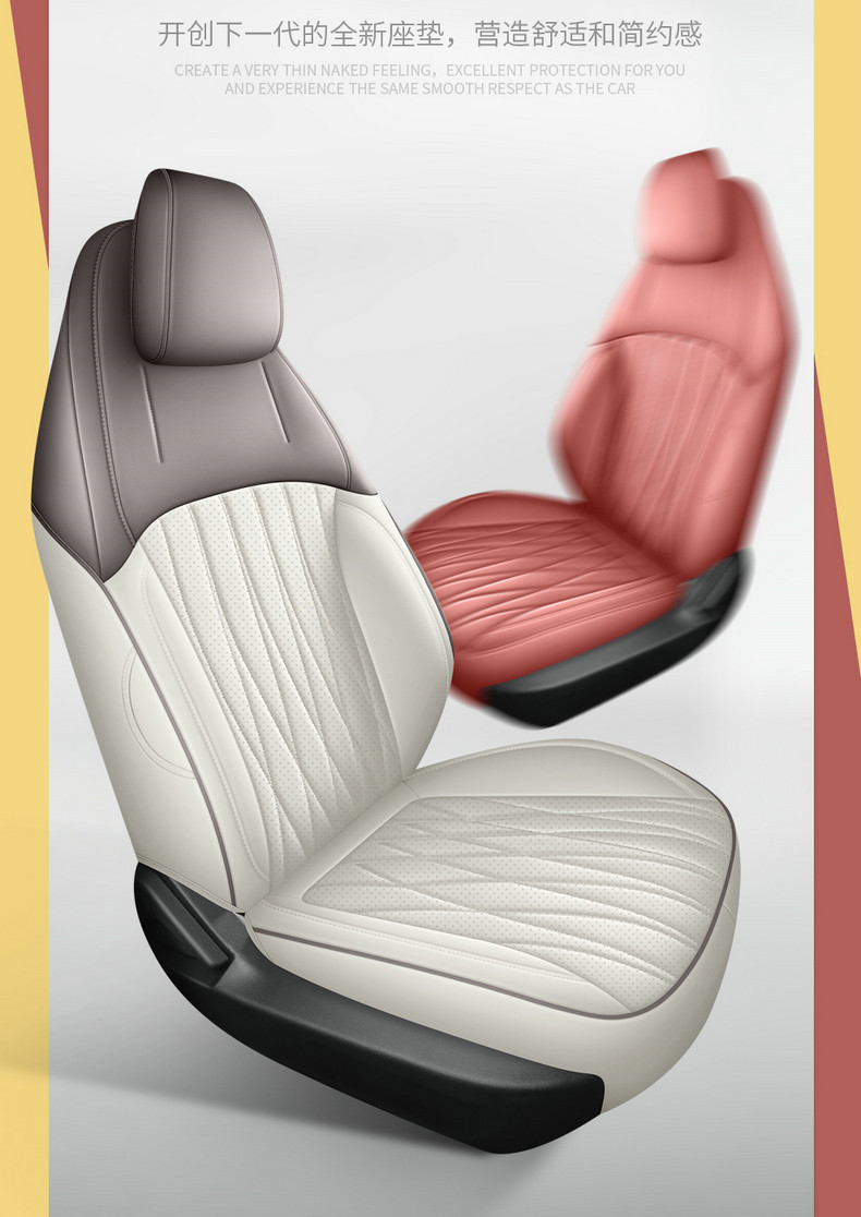 2026 Fourth-Generation Changan Eado Special Car Seat Cushion, All-Season Universal Full-Cover Leather Seat Cover