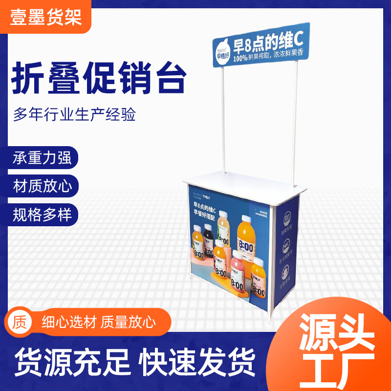 促销台批发移动折叠夜市便携架广告促销架招生试吃摆摊小推车促销