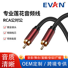 rca��ɏ��ͬ�S�������l��RCAspdif����������dvd������̖�B��av��