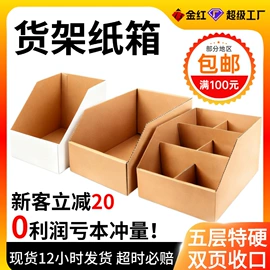 纸箱;飞机盒;五金配件包装